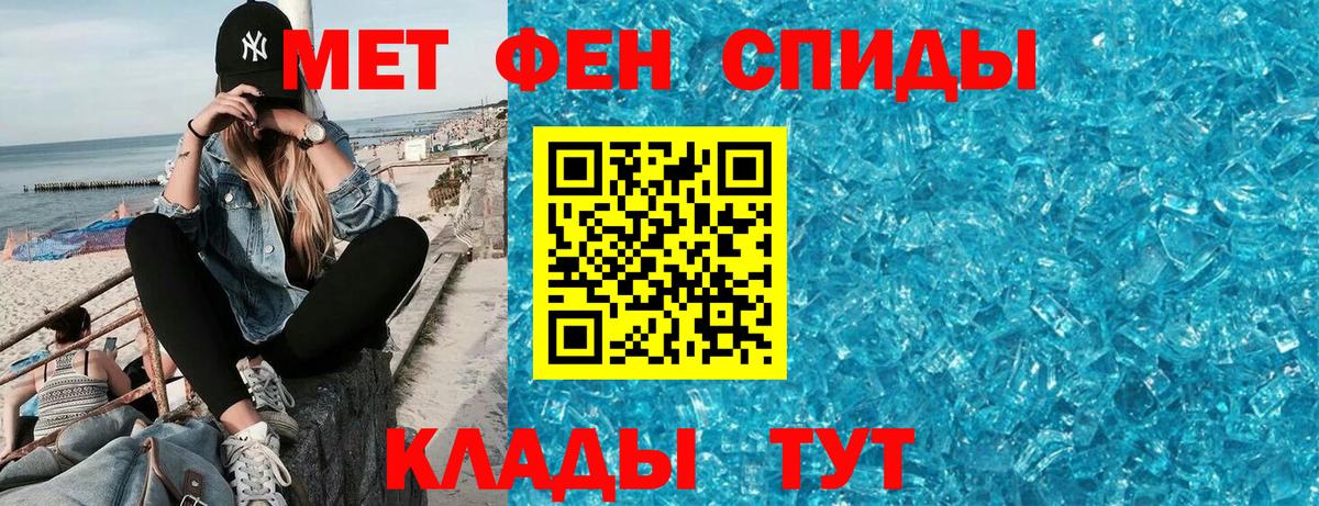 АМФЕТАМИН  Amphetamine Розовый  Вход с VPN  Южно-Сахалинск 