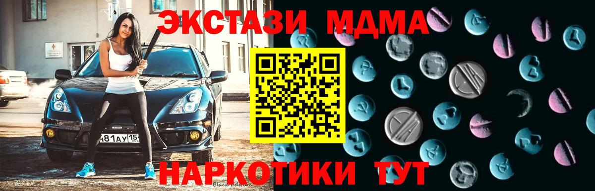 Ecstasy TESLA Южно-Сахалинск