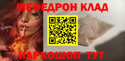 PSILOCYBIN Ликино-Дулёво