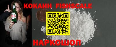 кокаин премиум Лесосибирск
