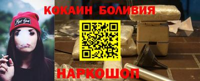 кокаин колумбия Ливны