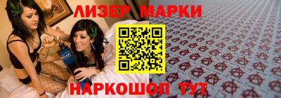 кокаин премиум Лесосибирск