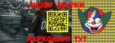 кокаин премиум Лесосибирск