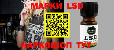 PSILOCYBIN Ликино-Дулёво