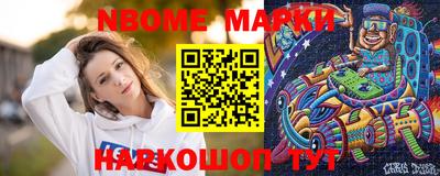PSILOCYBIN Ликино-Дулёво