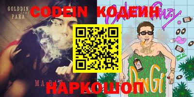 кокаин колумбия Ливны