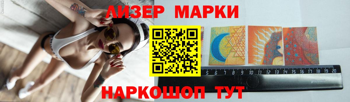 Лсд 25 экстази кислота Южно-Сахалинск