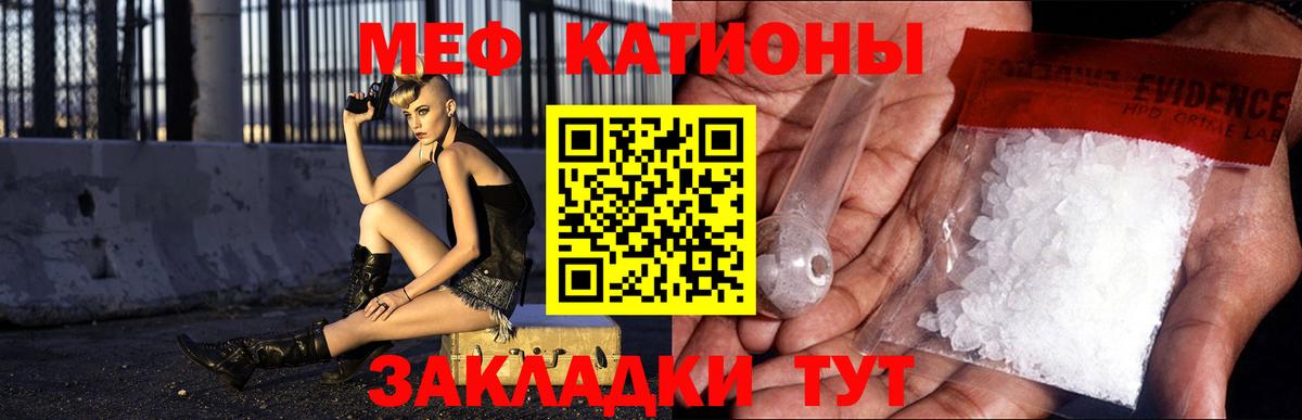Южно-Сахалинск  Мефедрон VHQ  Мефедрон  Вход с VPN  наркотики  МЯУ-МЯУ кристаллы 