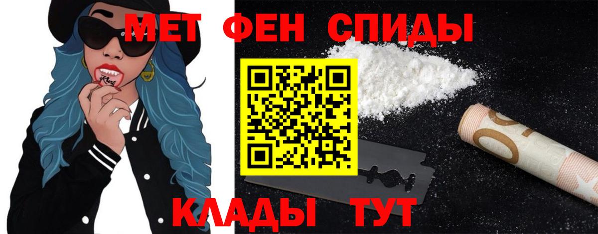 МЕТАМФЕТАМИН витя  МЕТАМФЕТАМИН  Вход с VPN  Южно-Сахалинск  МЕТАМФЕТАМИН витя 